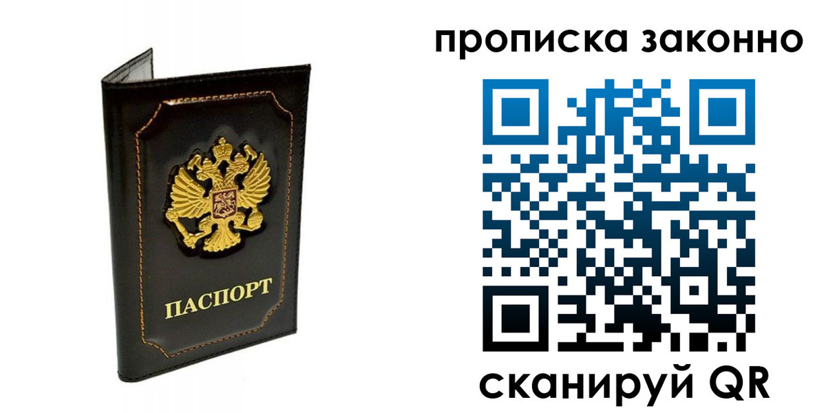 найти адрес прописки в Сыктывкаре