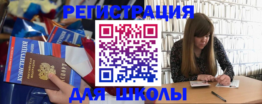 временная регистрация надежно в Сыктывкаре
