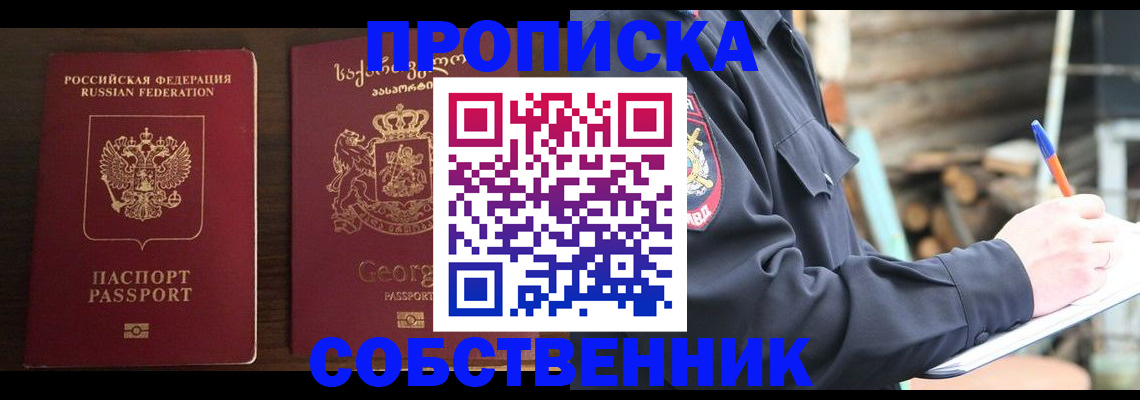регистрация в Сыктывкаре
