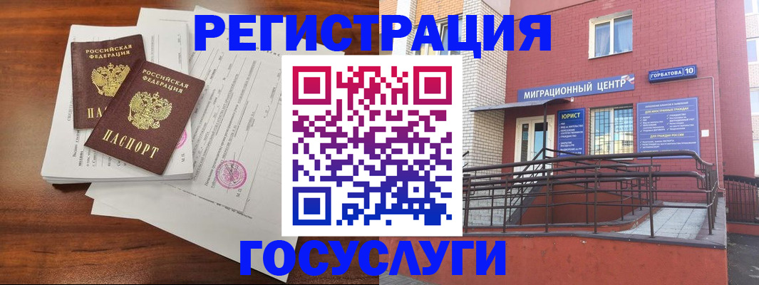 прописка для кредита в Сыктывкаре