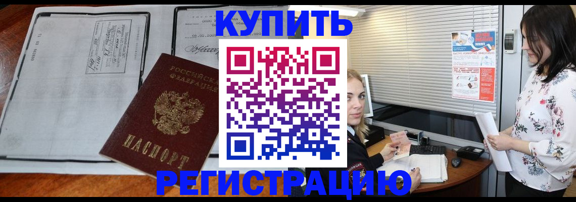 регистрация для школы в Сыктывкаре